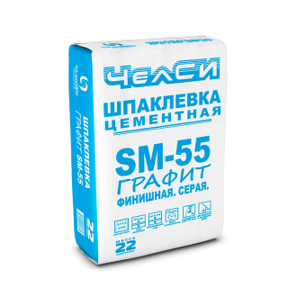 Шпаклёвка Графит (серая) SM-55 ЧелСИ