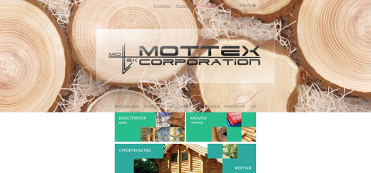 Запущена вторая версия сайта mottex.ru