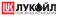 Лукойл