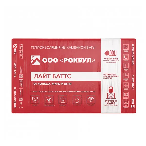 Утеплитель Rockwool Лайт Баттс 1000х600х50 мм (10 шт/уп)