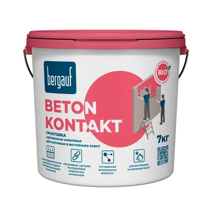 Грунтовка для внутренних и наружных работ акриловая BERGAUF Beton Kontakt Зима 7 кг