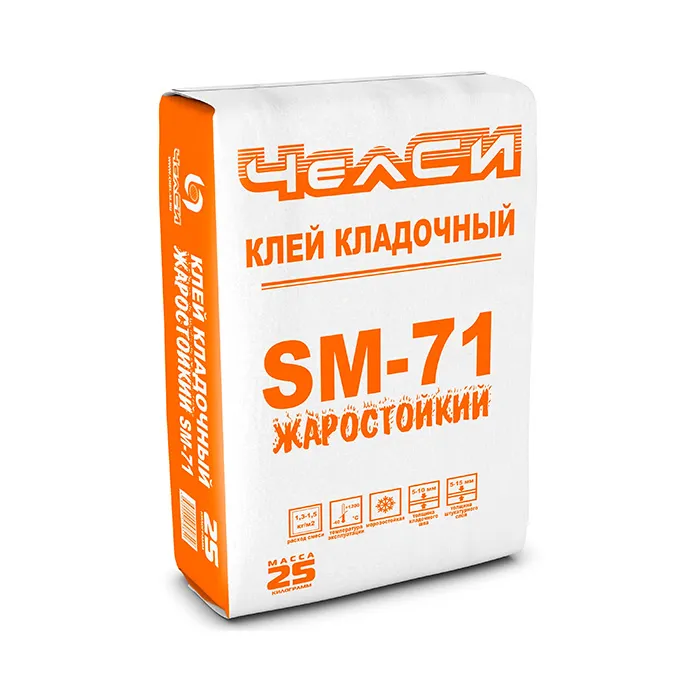 Клей для кладки печей и каминов-Жаростойкий SM-71 ЧелСИ