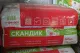 Утеплитель Rockwool Лайт Баттс Скандик 32 базальтовая плита 800х600х50мм
