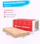 Утеплитель Rockwool КАРКАС Баттс базальтовая плита 1000х600х100мм