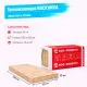 Утеплитель Rockwool Венти Баттс Оптима базальтовая плита 1000х600х50мм