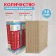 Утеплитель Rockwool Акустик Ультра тонкий базальтовая плита 1000х600х27мм