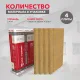 Утеплитель Rockwool Рокфасад базальтовая плита 1000х600х100мм