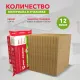 Утеплитель Rockwool Лайт Баттс Скандик 32 базальтовая плита 800х600х50мм