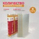 Утеплитель Rockwool КАМИН Баттс базальтовая плита 1000х600х30мм