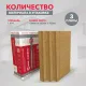 Утеплитель Rockwool Рокфасад Д Экстра базальтовая плита 1000х600х100мм