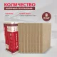 Утеплитель Rockwool Лайт Баттс Экстра базальтовая плита 1000х600х100мм