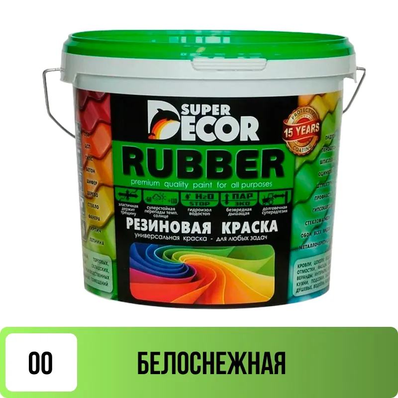 Краска резиновая Супер Декор №00 Белоснежная 12 кг