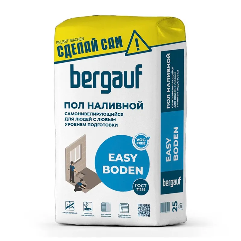 Пол самонивелирующийся BERGAUF Easy Boden 25 кг