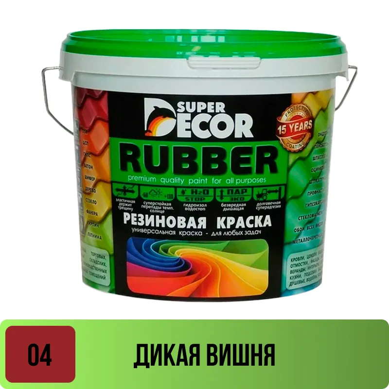 Краска резиновая Супер Декор №04 Вишня дикая 3 кг