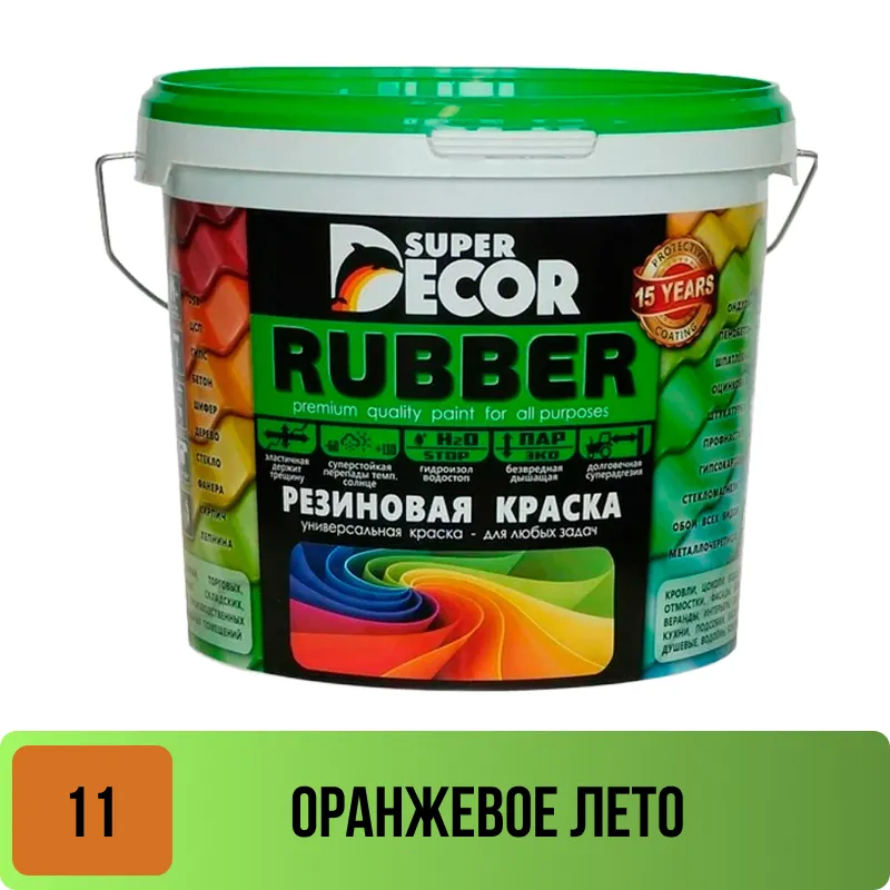 Краска резиновая Супер Декор №11 Оранжевое лето 12 кг