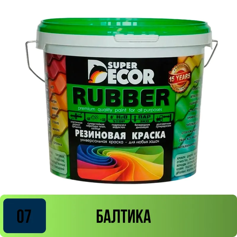 Краска резиновая Супер Декор №07 Балтика 1 кг
