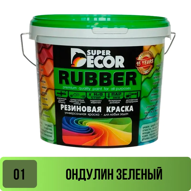 Краска резиновая Супер Декор №01 Ондулин зелёный 12 кг