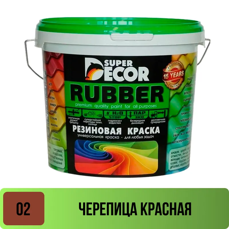 Краска резиновая Супер Декор №02 Черепица красная 12 кг