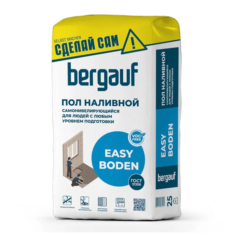 Пол наливной BERGAUF Easy Boden Smart 25 кг
