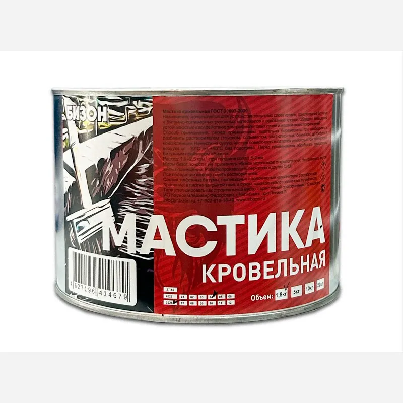 Мастика битумная кровельная 1,8 кг Бизон