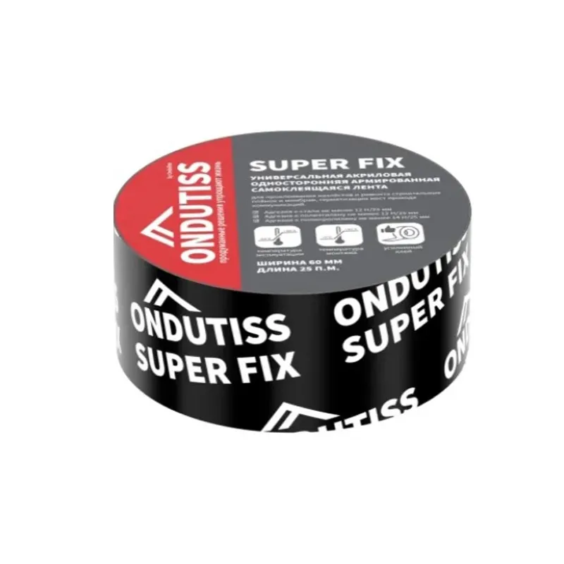 Super Fix односторонняя акриловая лента 60мм ONDUTISS