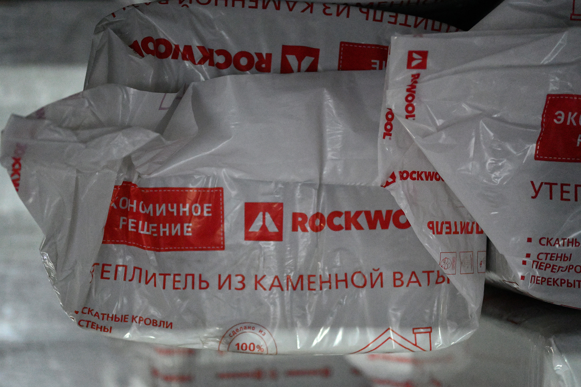 Роквул в Челябинске купить дешево