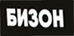 Бизон